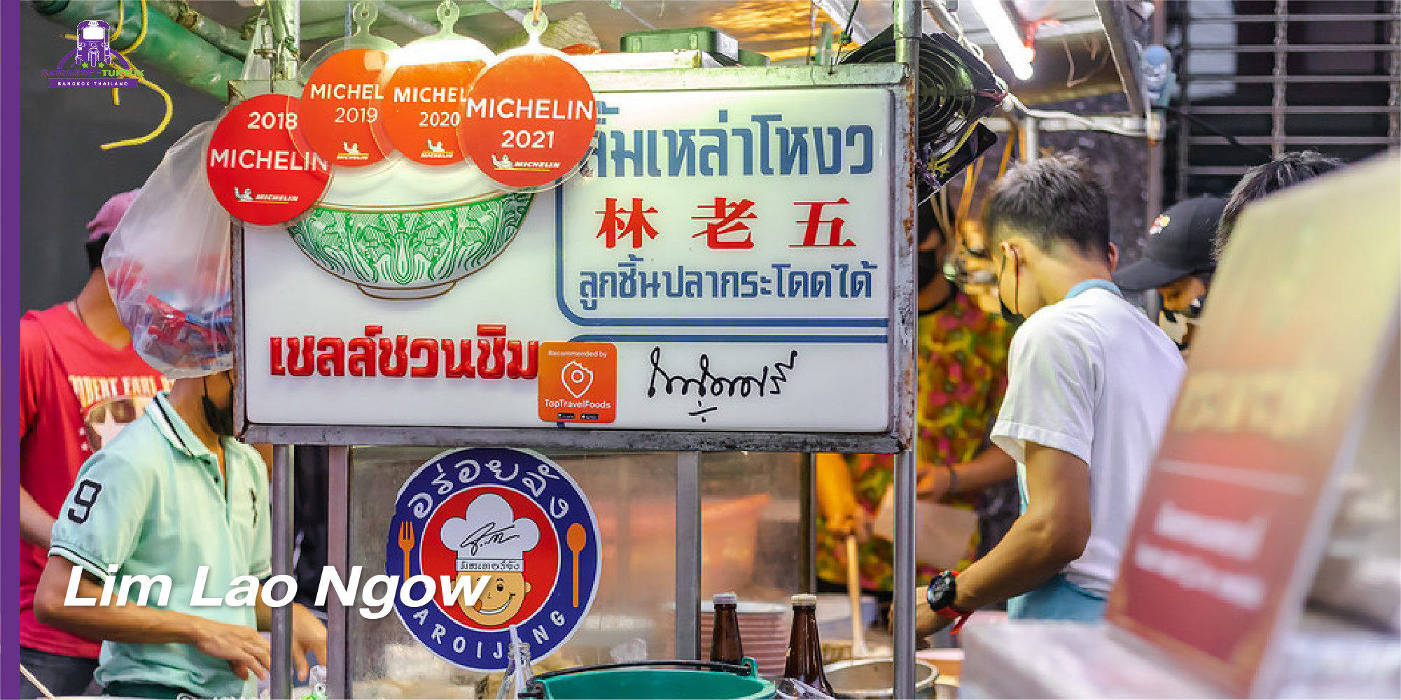 Bangkok Street Food